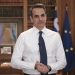 Θυμάστε τι σας …υποσχέθηκε;