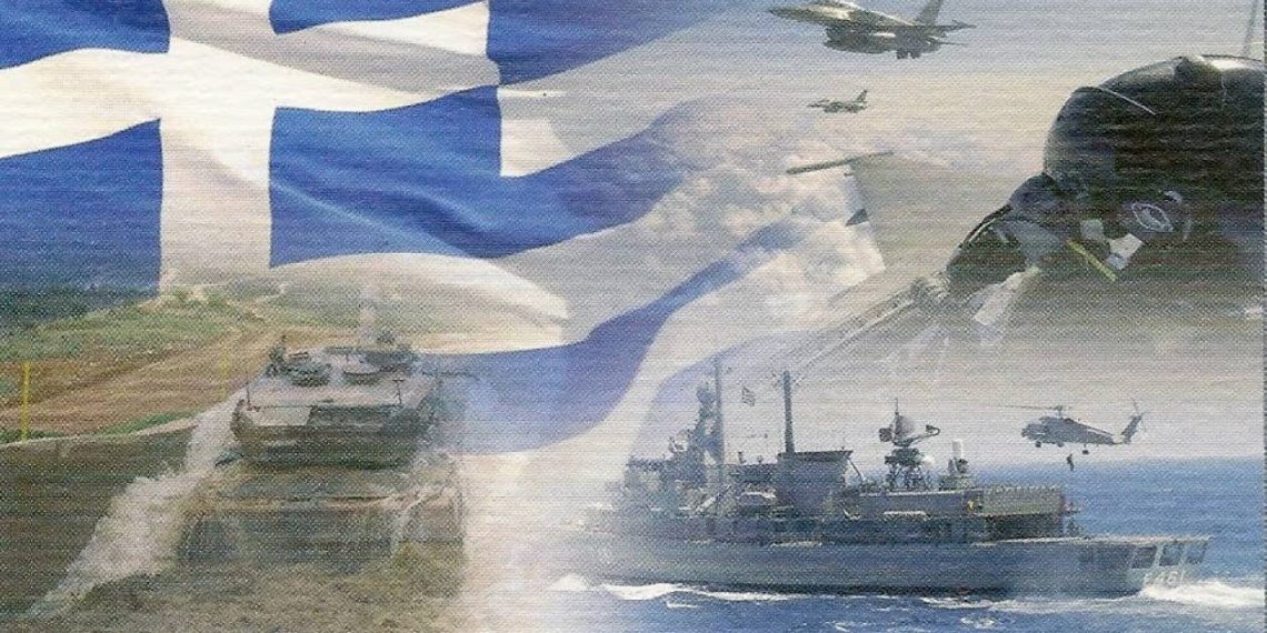 Επιτακτική ανάγκη η ενίσχυση της Εθνικής μας άμυνας