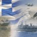 Επιτακτική ανάγκη η ενίσχυση της Εθνικής μας άμυνας