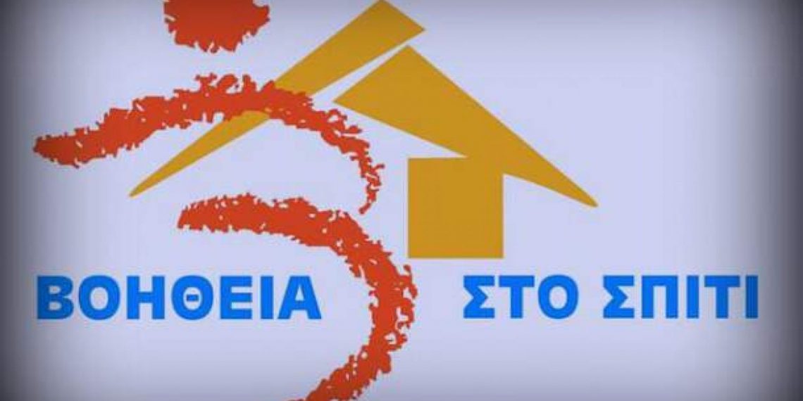 Από σήμερα αιτήσεις για μόνιμες θέσεις εργασίας στους Δήμους