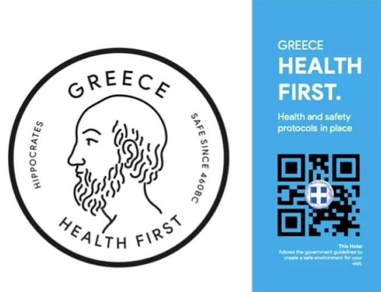 Ενημέρωση από το Επιμελητήριο Τρικάλων για ιδιοκτήτες τουριστικών καταλυμάτων