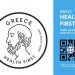 Ενημέρωση από το Επιμελητήριο Τρικάλων για ιδιοκτήτες τουριστικών καταλυμάτων