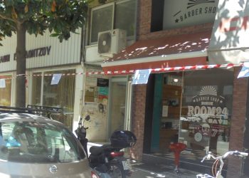 Μετά τον «κορωνοϊό» τους …αποτελειώνει η ΔΕΥΑ Τρικάλων