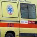 Θανατηφόρο τροχαίο δυστύχημα