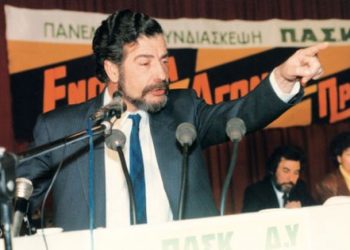 Θα «τρίζουν τα κόκκαλα» του Γιώργου Γεννηματά εξαιτίας των Τρικάλων