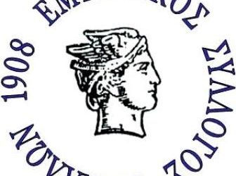 Η πρόταση του Εμπορικού Συλλόγου Τρικάλων για το 5ήμερο θερινό ωράριο