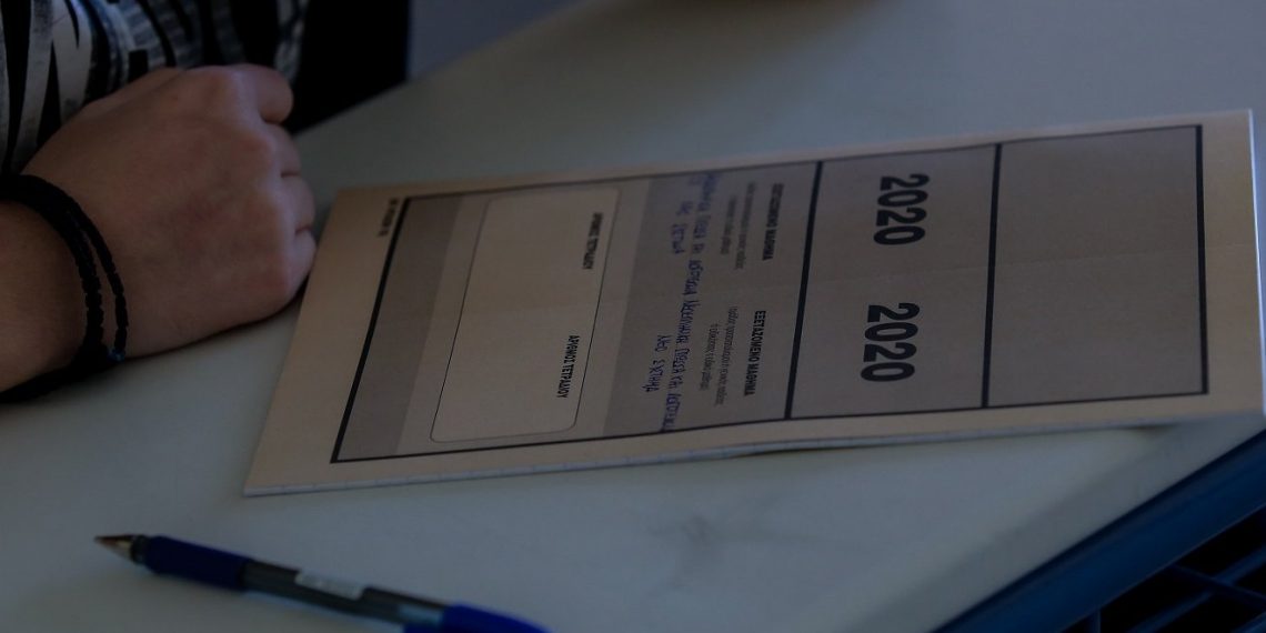 Με την αποχή στο 11,8% στα Εξεταστικά Κέντρα του Νομού Τρικάλων