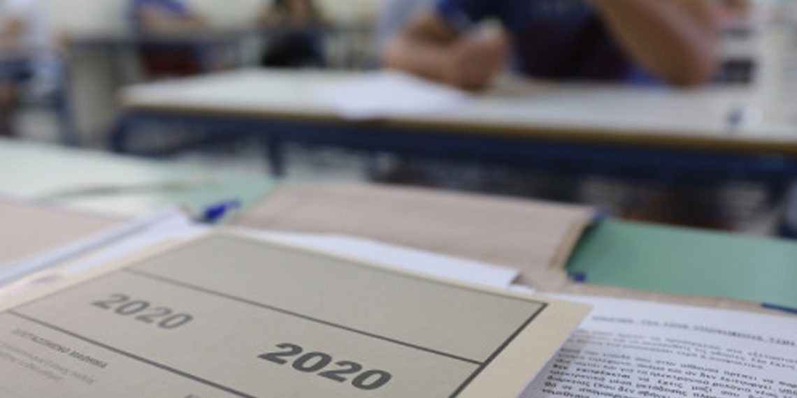 Δεν εμφανίστηκαν 35 Τρικαλινοί υποψήφιοι