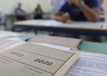 Δεν εμφανίστηκαν 35 Τρικαλινοί υποψήφιοι