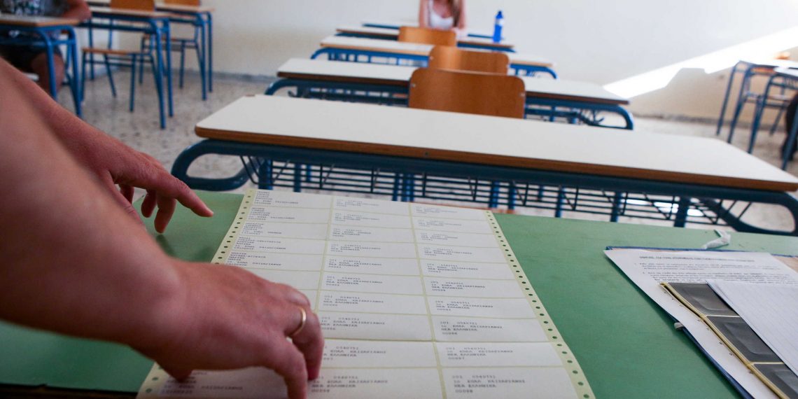 Δεν πήγαν στο … θρανίο 20 υποψήφιοι