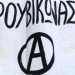 Χειροπέδες σε ηγετικό στέλεχος του «Ρουβίκωνα» μετά από μήνυση του Βουλευτή Κων/νου Μπογδάνου