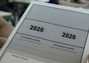 Με 73 απόντες