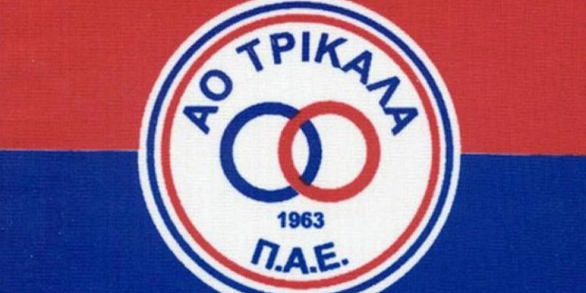 Μήνυμα για την συμπλήρωση 57 χρόνων από την ίδρυση του Α.Ο. Τρίκαλα