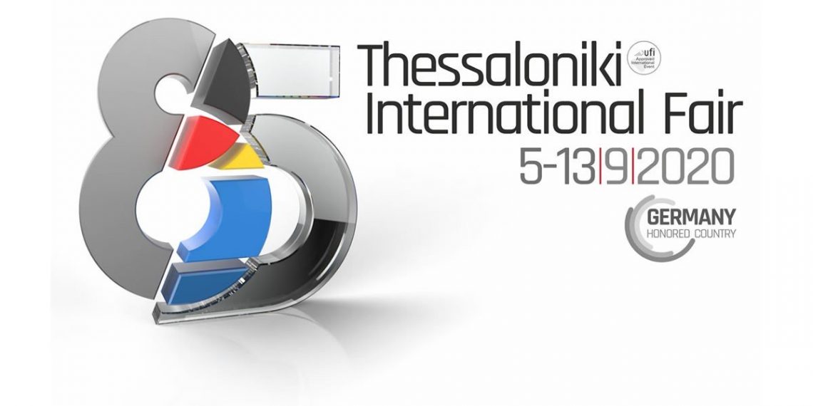 Κάλεσμα από το Επιμελητήριο Τρικάλων για συμμετοχή στην 85η ΔΕΘ