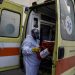 Συνεχίζεται η …εισαγωγή στην Ελλάδα κρουσμάτων του «κορωνοϊού»