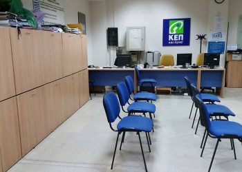 Ωράριο λειτουργίας του ΚΕΠ του Δήμου Τρικκαίων