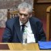 «Άνοιξε ο δρόμος» για το Ειδικό Δικαστήριο σε βάρος του Δημήτρη Παπαγγελόπουλου