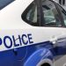 Μαζί στο …χασίς μαζί και στο …κρατητήριο
