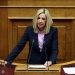 Υπάρχει και ο δρόμος της …αλλαγής