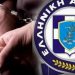 Χειροπέδες στα Τρίκαλα λόγω … βουπρενορφίνης
