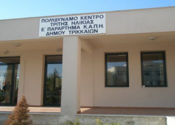 Στην διάθεση του κοινού λόγω καύσωνα το Ε΄ ΚΑΠΗ Τρικάλων