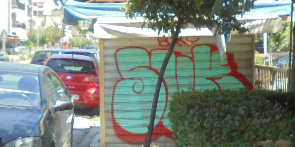 Ανεκτέλεστη απόφαση του Δημοτικού Συμβουλίου Τρικάλων