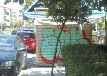 Ανεκτέλεστη απόφαση του Δημοτικού Συμβουλίου Τρικάλων