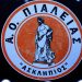 Έτοιμος για το πρώτο ξεκίνημα της χρονιάς ο «Ασκληπιός» Πιαλείας