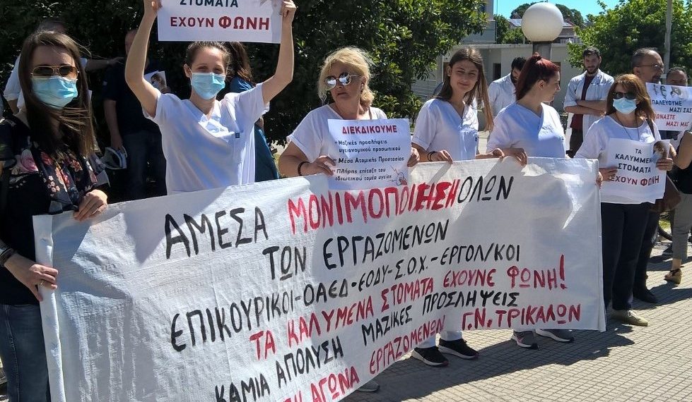 Κάλπικη η αντιπαράθεση ΣΥΡΙΖΑ και ΔΑΚΕ  για το Νοσοκομείο Τρικάλων