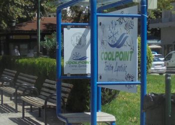 «Like» ήταν και πάει…