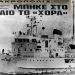 Επί … 44χρόνια στο «ίδιο έργο θεατές»