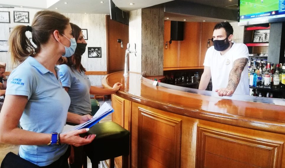 Ανακοίνωση του Δήμου Τρικκαίων για τους «ελέγχους κορωνοϊού»