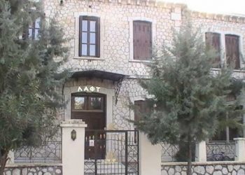 Σε …καραντίνα μπήκε λόγω «κορωνοϊού» η ΛΑΦ Τρικάλων