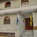 Κατεβάζουν «ρολά» γραφεία της Ιεράς Μητροπόλεως Σταγών και Μετεώρων