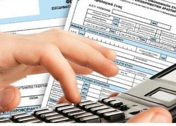Μικρή παράταση στην υποβολή των φορολογικών δηλώσεων