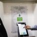 Σταθμός βιντεοεπικοινωνίας για Κωφούς και Βαρήκοους στο Νοσοκομείο Τρικάλων