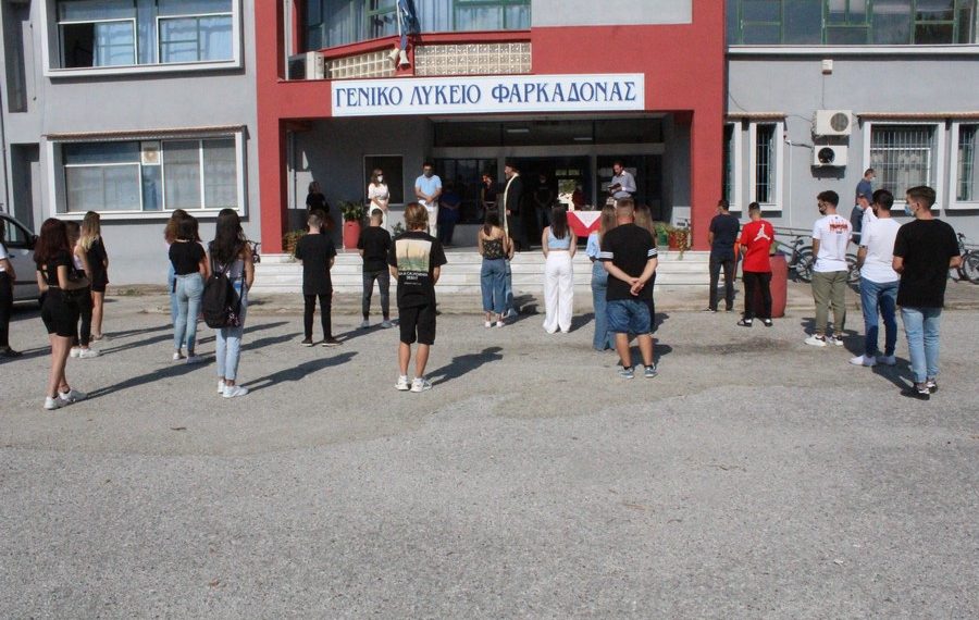 Στην σκιά του «κορωνοϊού» (και) τα Σχολεία της Φαρκαδόνας