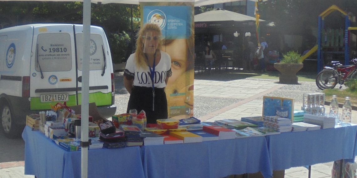 Αναζητώντας οικονομική στήριξη στην πόλη των Τρικάλων