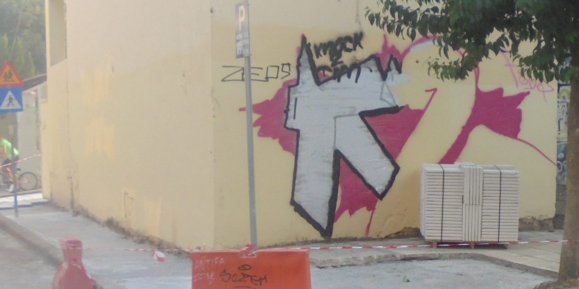 «Έσβησε» ακόμη ένα κομμάτι της ιστορίας των Τρικάλων