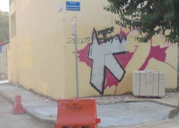 «Έσβησε» ακόμη ένα κομμάτι της ιστορίας των Τρικάλων