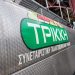 Η ΤΡΙΚΚΗ κοντά στους πληγέντες της Καρδίτσας