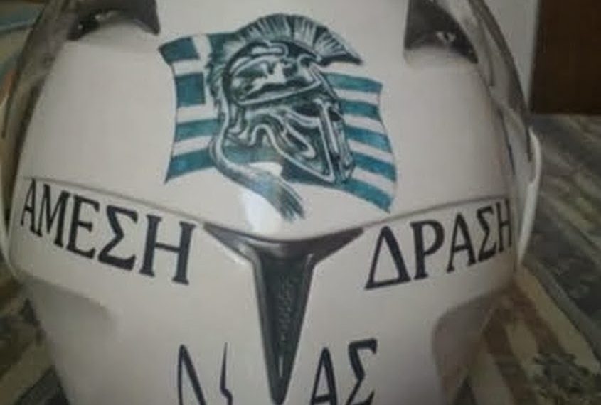 Χειροπέδες από την ΔΙΑΣ Τρικάλων
