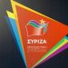 Η «σκιώδης Κυβέρνηση» του ΣΥΡΙΖΑ
