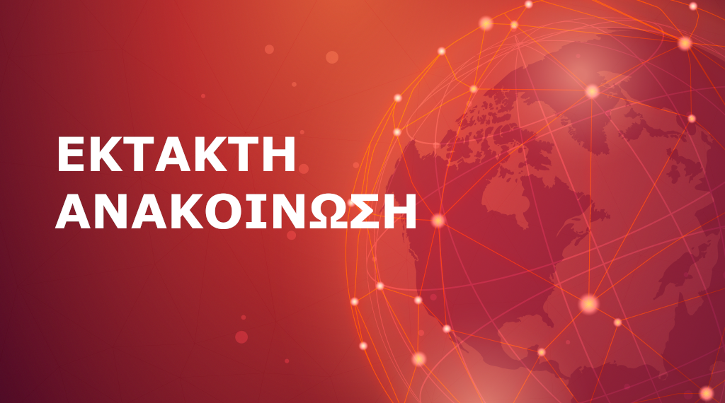 Έκτακτη ανακοίνωση του Δήμου Μετεώρων για την λειτουργία Υπηρεσιών του Δήμου λόγω … «κορωνοϊού»
