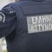 Εξιχνίαση κλοπών