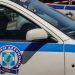 «Μπλόκο» της Ασφάλειας Τρικάλων