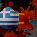 Στους 42 οι διασωληνωμένοι στις ΜΕΘ και στους 290 οι νεκροί