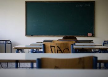 «Σβήνουν» στα Τρίκαλα Σχολικές Μονάδες της Α/Βάθμιας Εκπαίδευσης