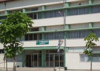 «Πράσινο φως» για την ενεργειακή αναβάθμιση σχολικού συγκροτήματος των Τρικάλων