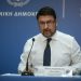 Σε καθεστώς περιοριστικών μέτρων 14 ημερών από αύριο ο Νομός Τρικάλων